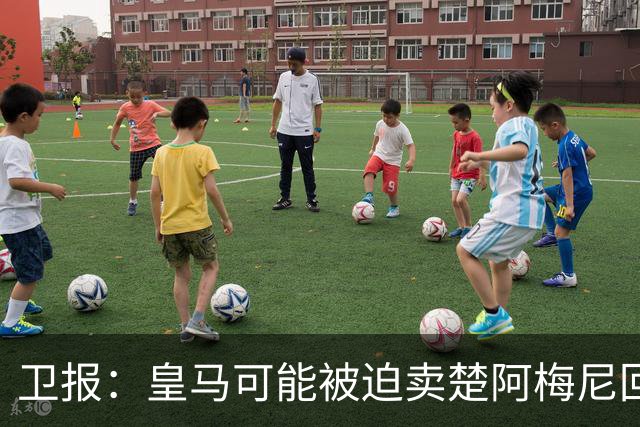 卫报：皇马可能被迫卖楚阿梅尼回笼资金，迟迟未官宣球员续约