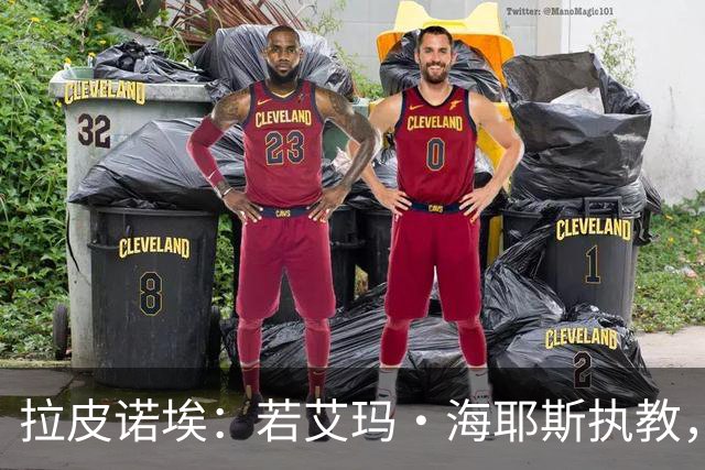 拉皮诺埃：若艾玛·海耶斯执教，英格兰男足绝不会这样崩盘