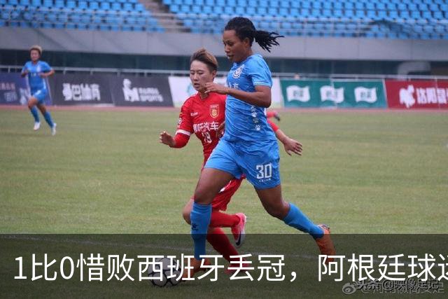 1比0惜败西班牙丢冠，阿根廷球迷方尖碑前高喊：梅西已带我们登顶